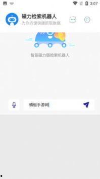 最新国产 magnet,引领潮流的全新国产Magnet解析